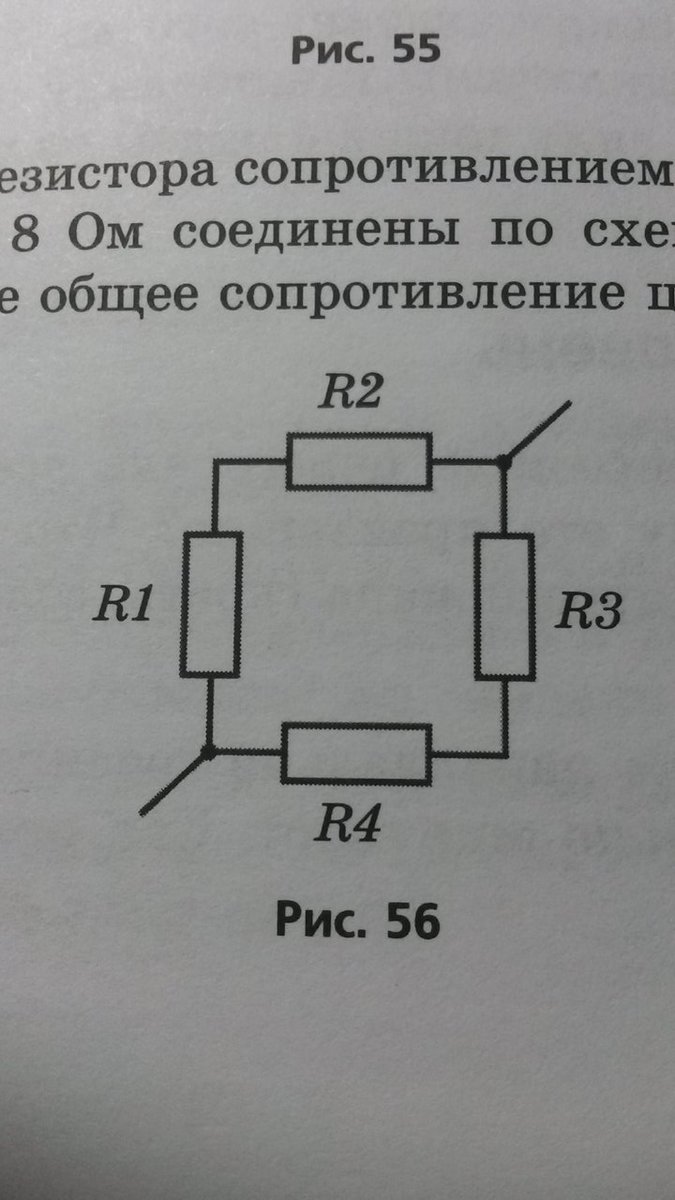 Сопротивление резистора в 4 раза больше