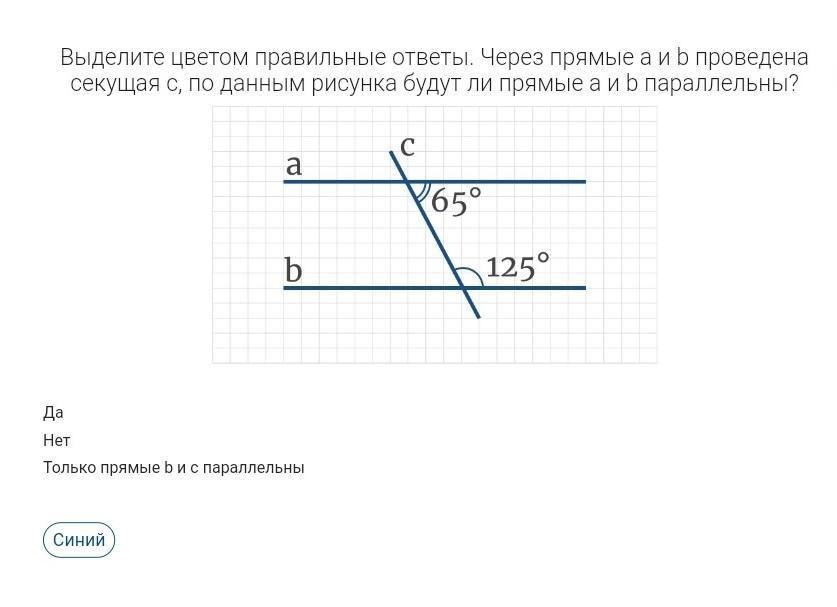 Прямые м и н параллельны к секущая по данным рисунка 1 найдите значение y