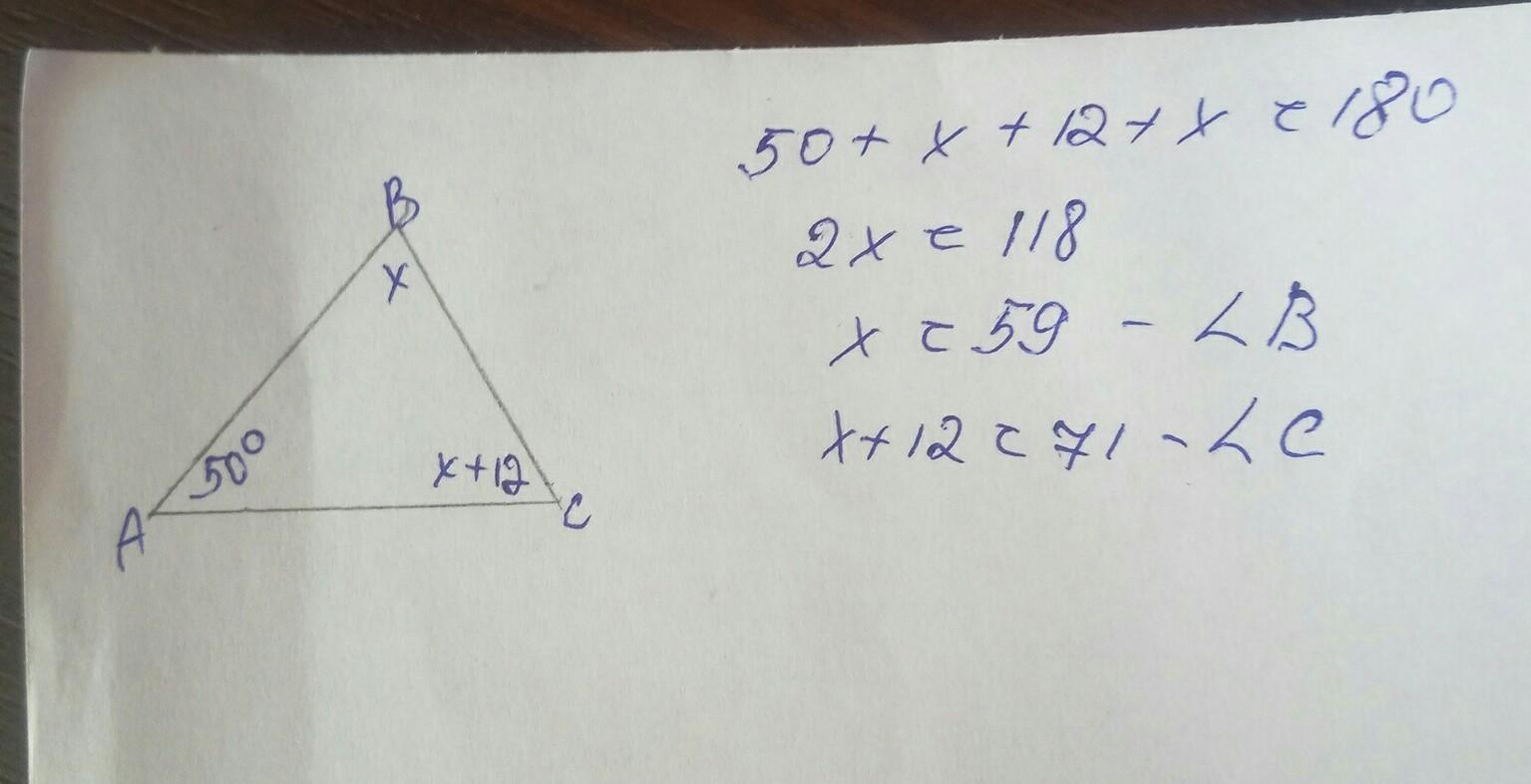 В треугольнике абс а 40 градусов. Углы а и углы б. Угол а о б. Угол АБЦ равен 50 градусов. Найти угол а и б.