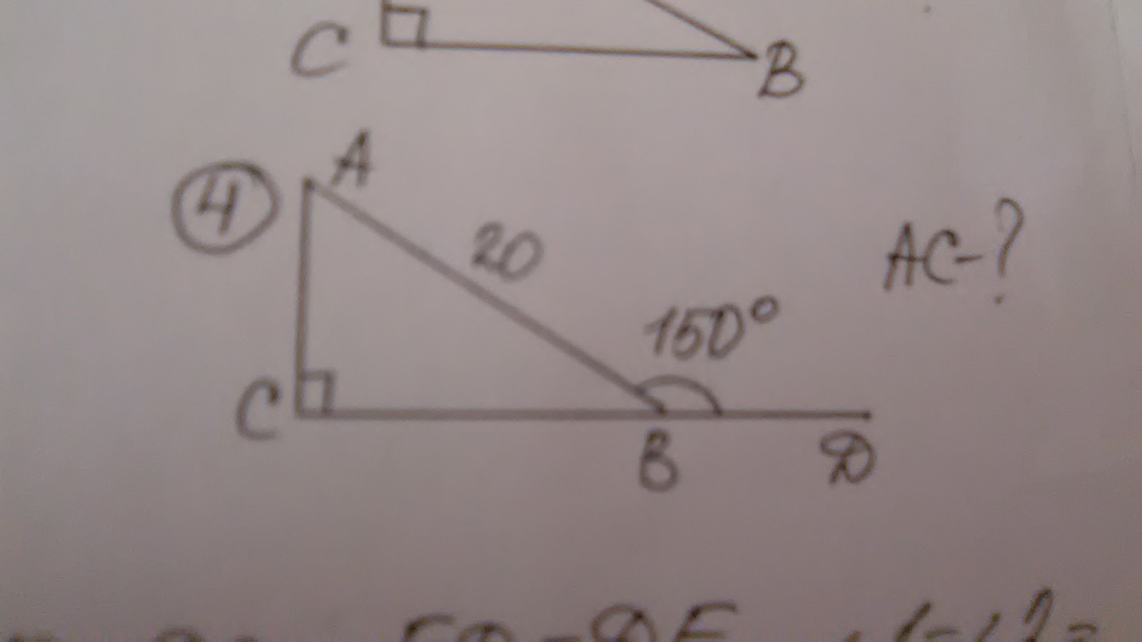 Найдите угол абд. Угол acb90, угол abd150, akравна20см. Прямоугольный треугольник ACB AC 20. Треугольник acb40h10. Внешний угол треугольника равен 150 градусов.