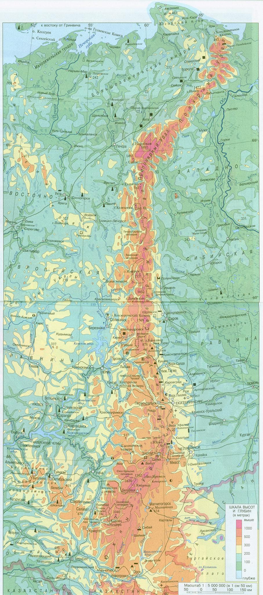 Города северного урала. Карта России Уральские горы на карте России. Уральские горы на физической карте России. Уральские горы на карте России с городами. Северный Урал физическая карта.