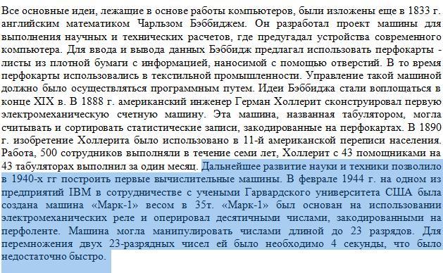 Количество выделить. Определи сколько выделено фрагментов. Определите сколько выделено фрагментов. Как определить сколько выделено фрагментов. Определи сколько выделено фрагментов все основные идеи.