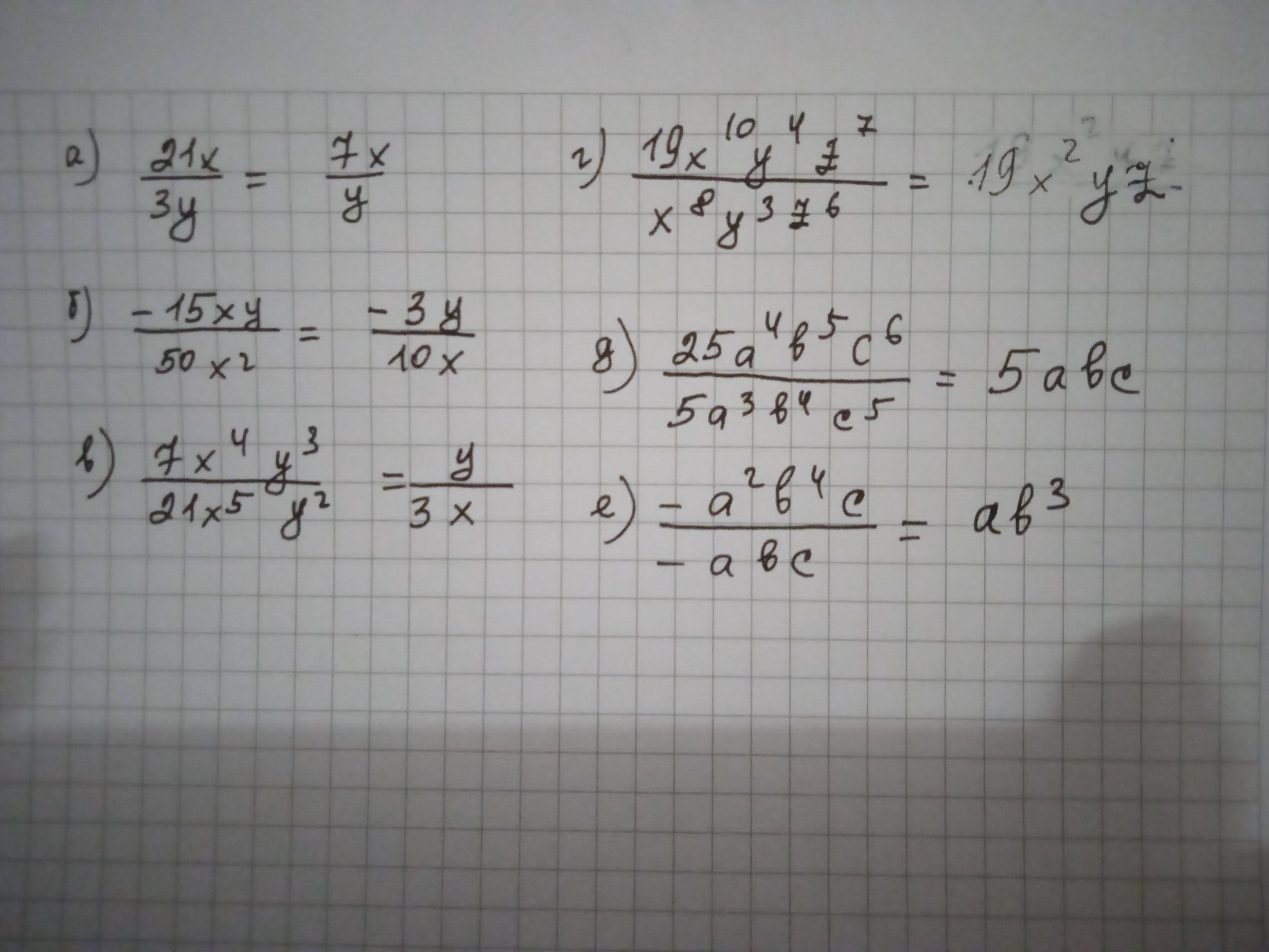9 35 решите. 3 4/5 -2 3/35 решение. 9 35 решите. 35+y) = 19. 9 35 решите.