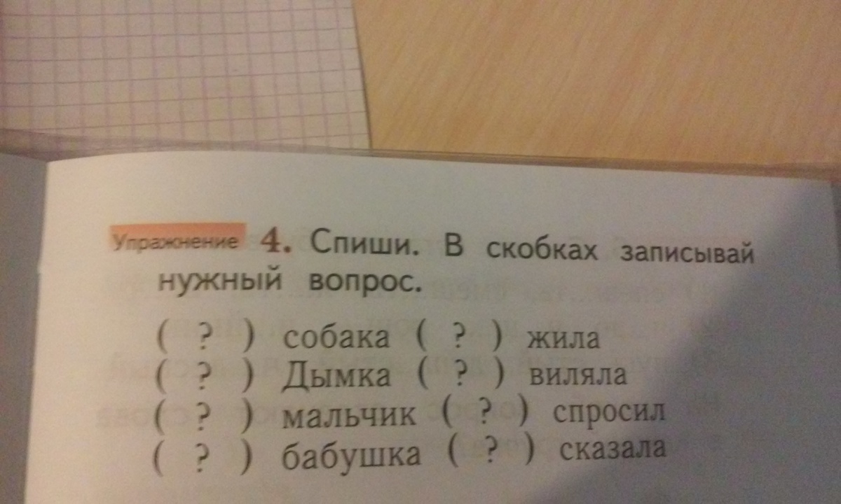 По значениям диапазона ячеек b3 d6 была построена диаграмма сочи медальный зачет