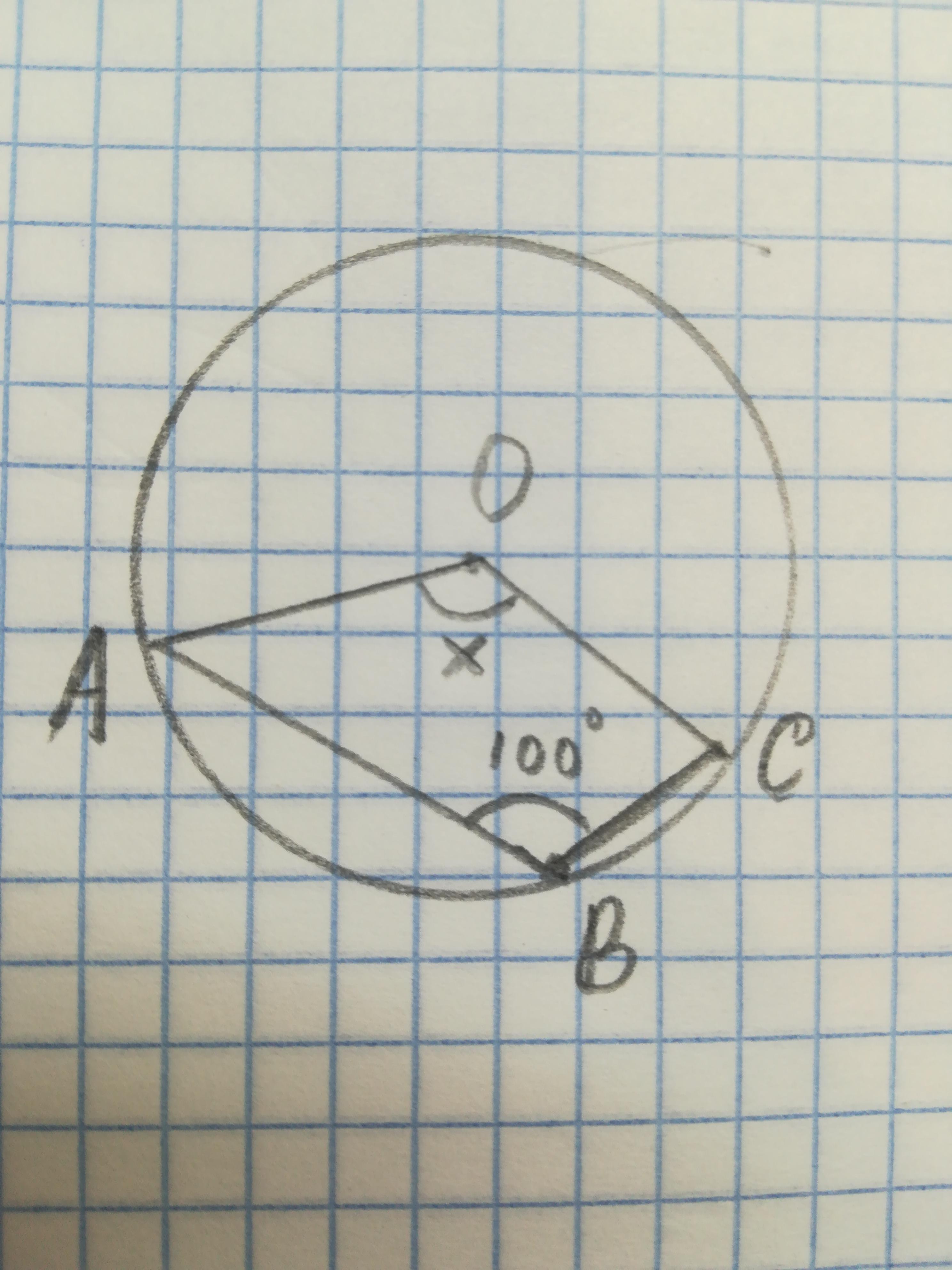 По данным рисунка найдите угол х о центр окружности а 18 в 46