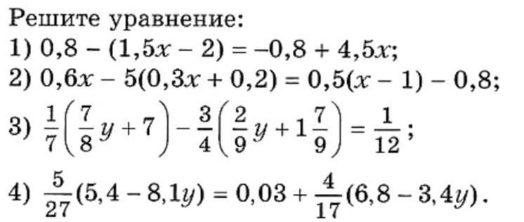 Решить Пример По Алгебре По Фото