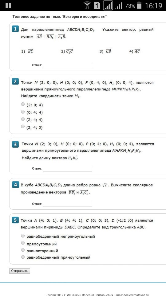 Ответы без регистрации. Ответы на ответ просто. Ответ на просто.