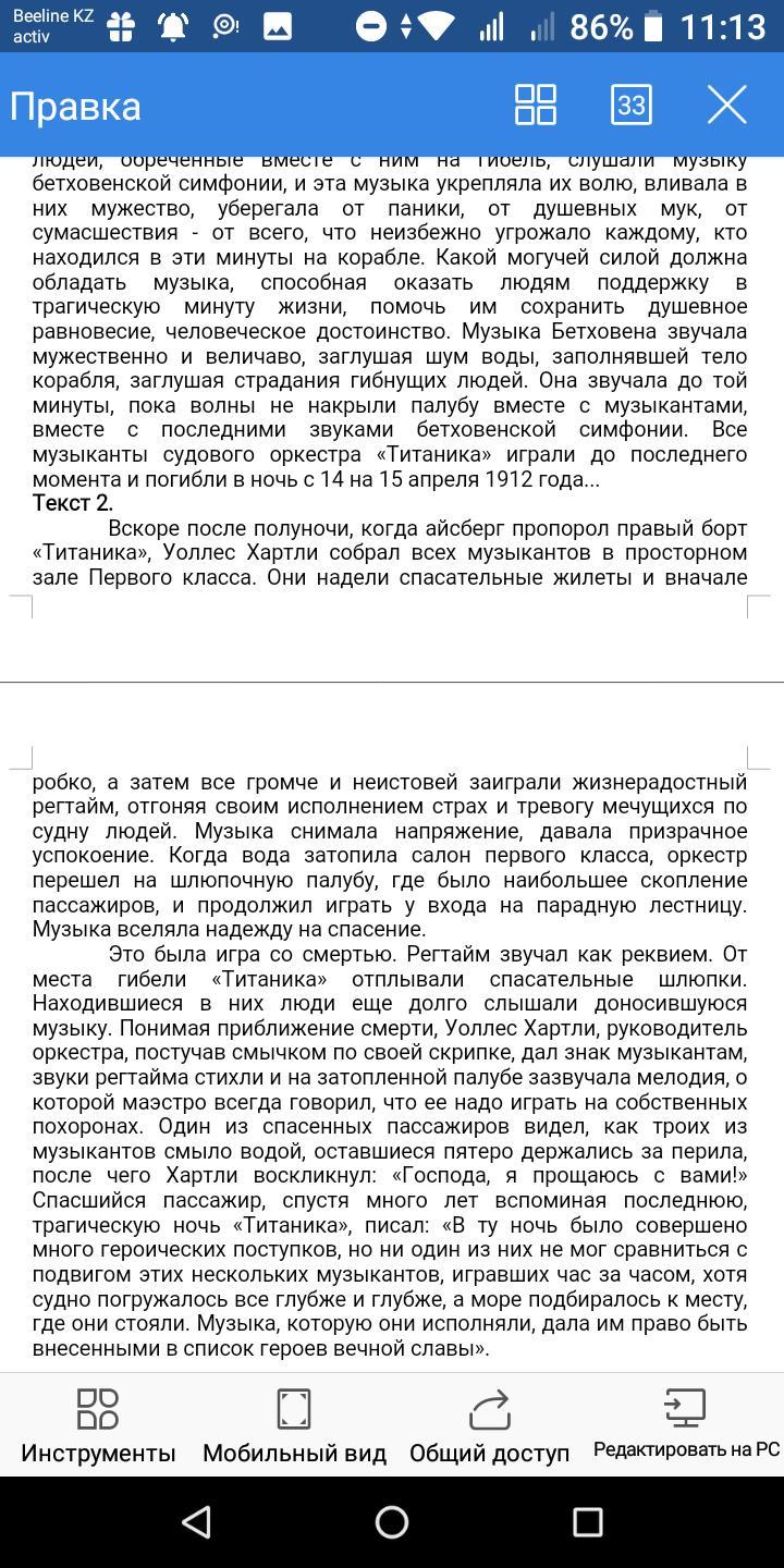 Доказательства стиля. Определите жанру текста прочитайте текст. Прочитайте текст определите стиль речи и приведите доказательства. Стили текста 4 класс с доказательством. Определите стиль текста уважаемые ребята.