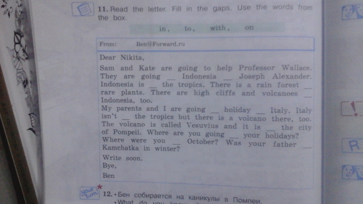 Write the words the gaps. Read the Letter and fill in ответы. Dear Nikita. Dear Nikita Sam and Kate are. Sam and Kate are Twelve last year they 5 класс английский.