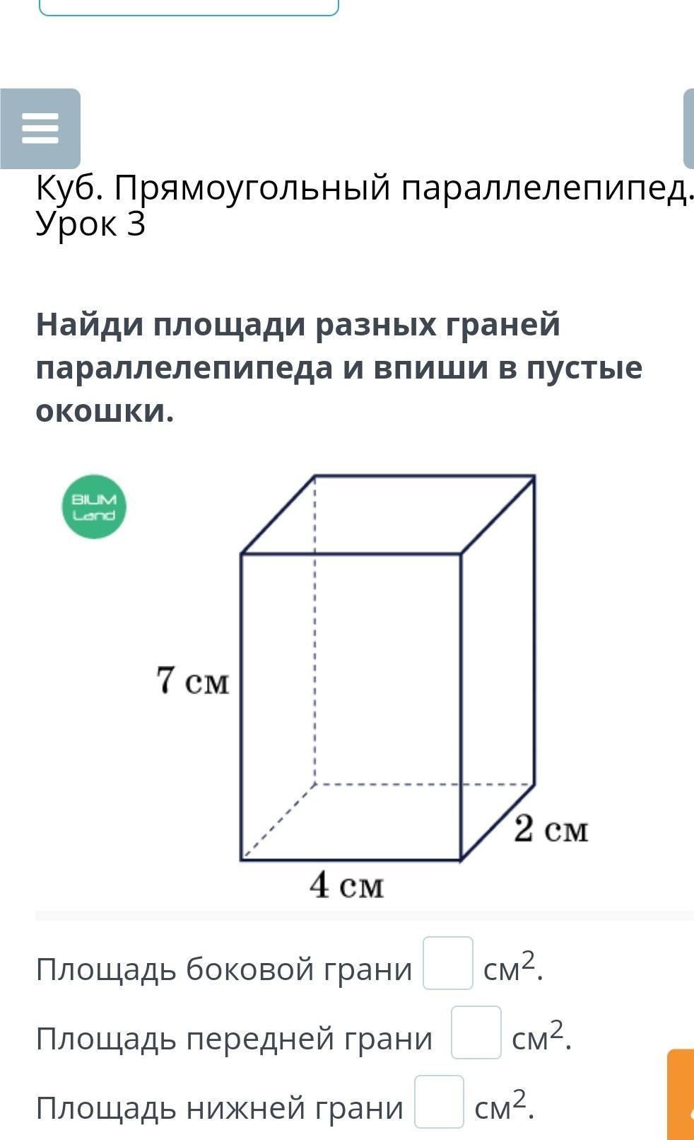 План был не выполнен лесник недоумевал по поводу внезапного исчезновения палаточного лагеря