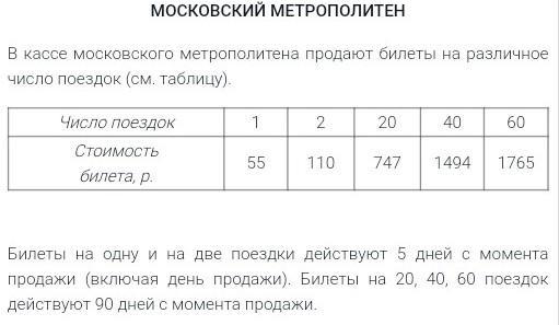 Прочитайте текст групповой проект расположенный справа запишите свои ответы на вопросы