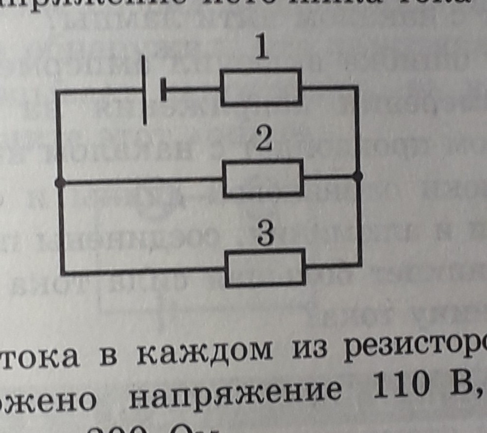 Сопротивление 60