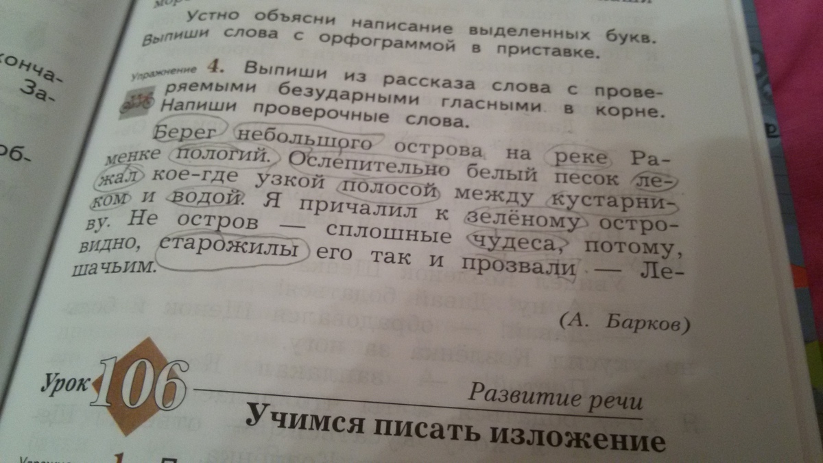 П м третьяков всю жизнь увлекался собиранием картин и к тридцати пяти годам был уже