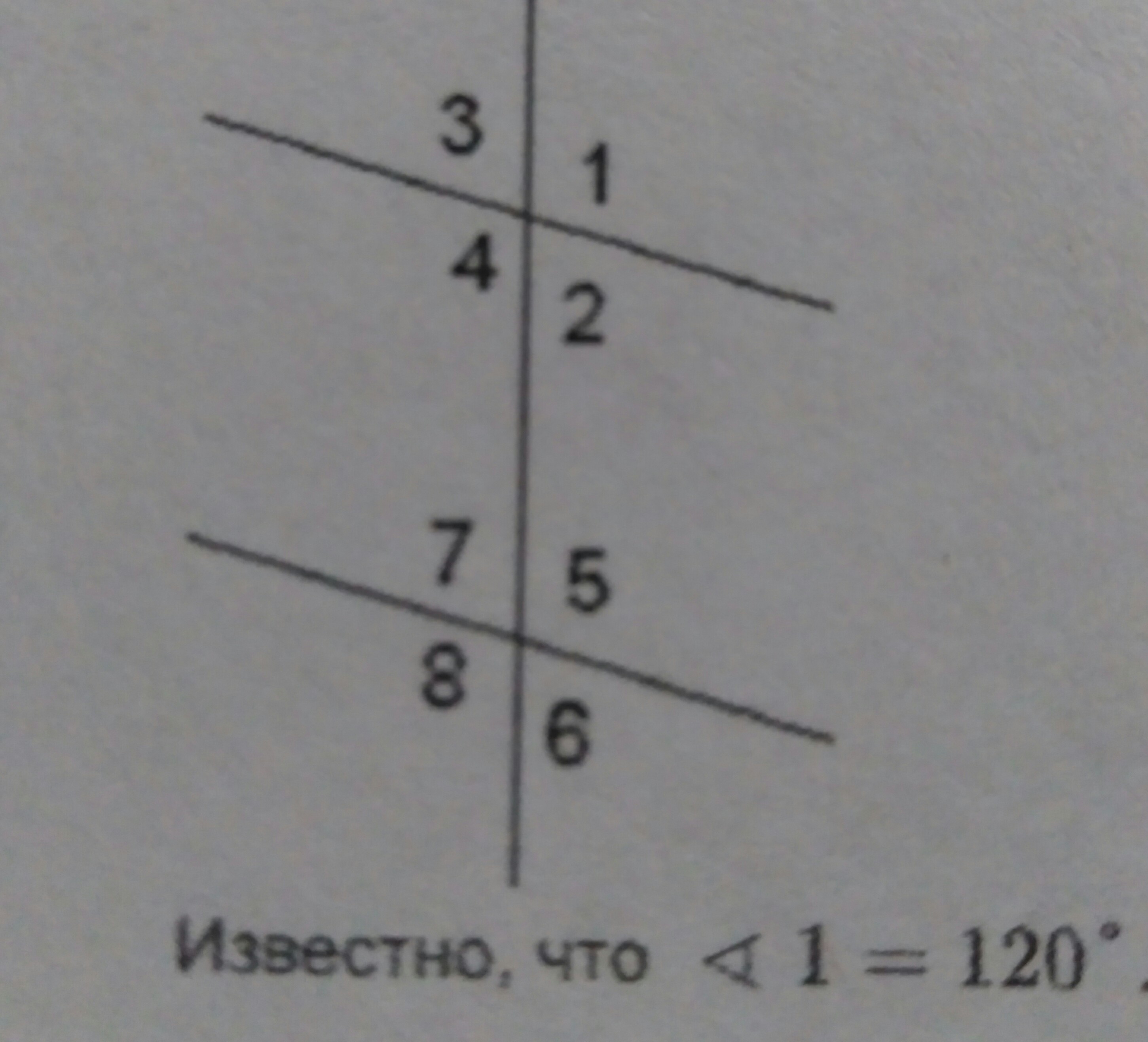 Угол 1 5. Угол 5+угол 3=120°. Угол 2 120 угол 1 60 угол 3. Угол 1 120 угол 3=2*угол 2. Угол 1 угол 4 угол 6 угол 8.