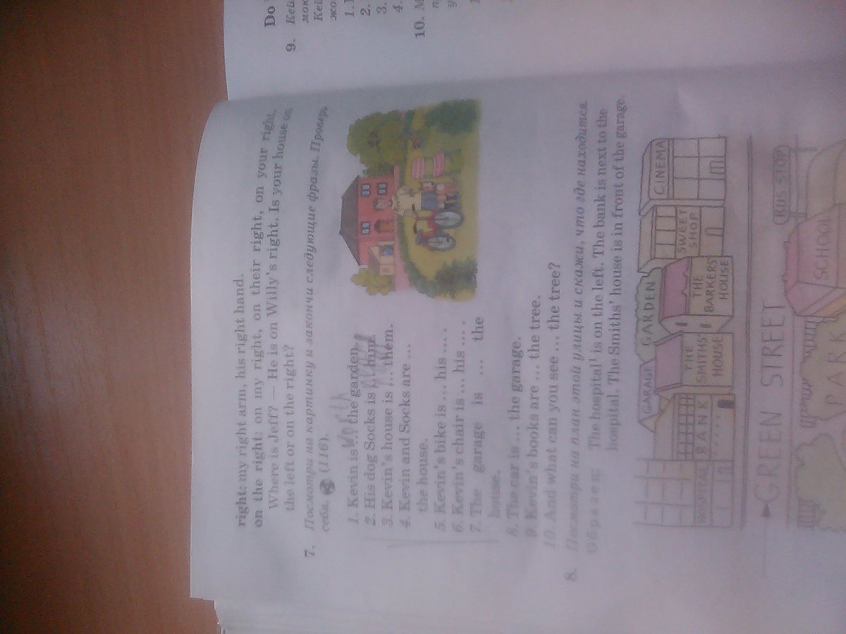 пастель составить слова. как написать карандаш. пастель для рисования фото. пастель это определение. пастель составить слова.