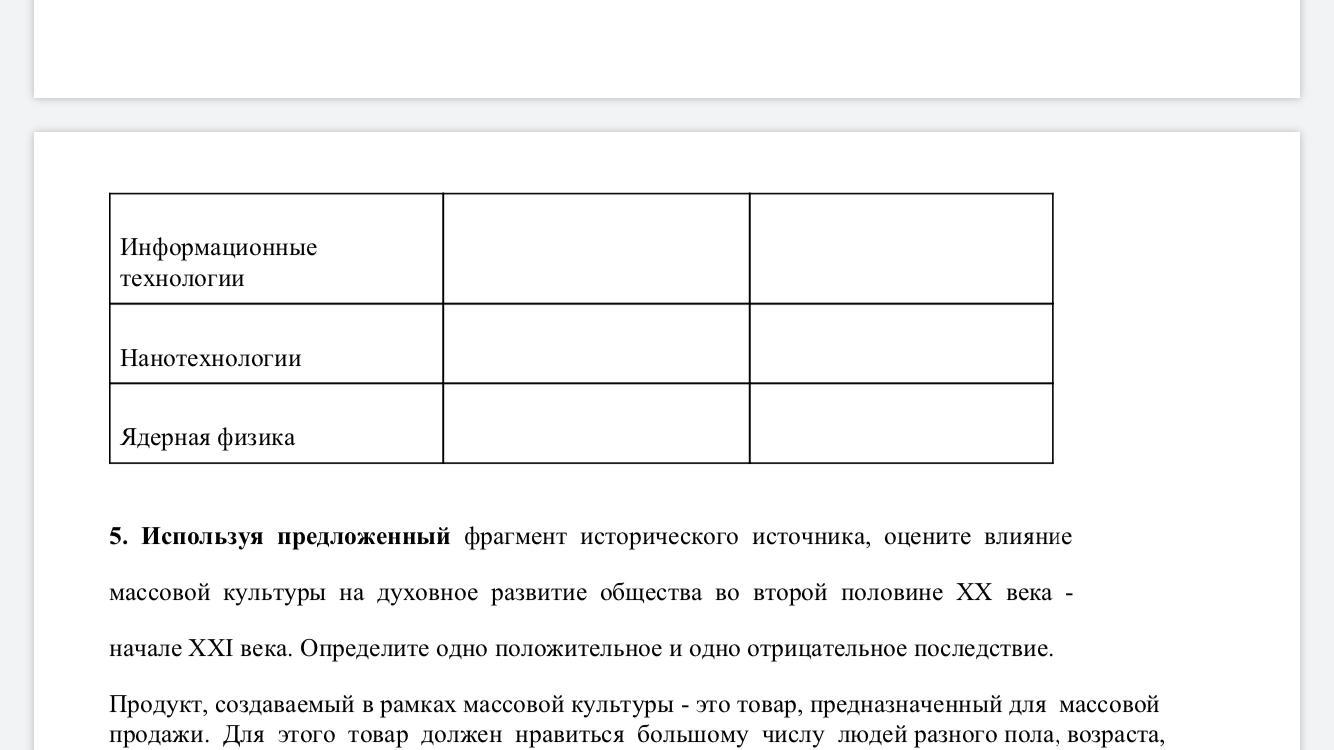 Регулярная согласно расписанию проекта переоценка текущих рисков