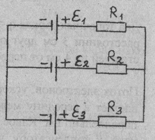 На рисунке показана цепь постоянного тока содержащая источник тока с эдс и три резистора