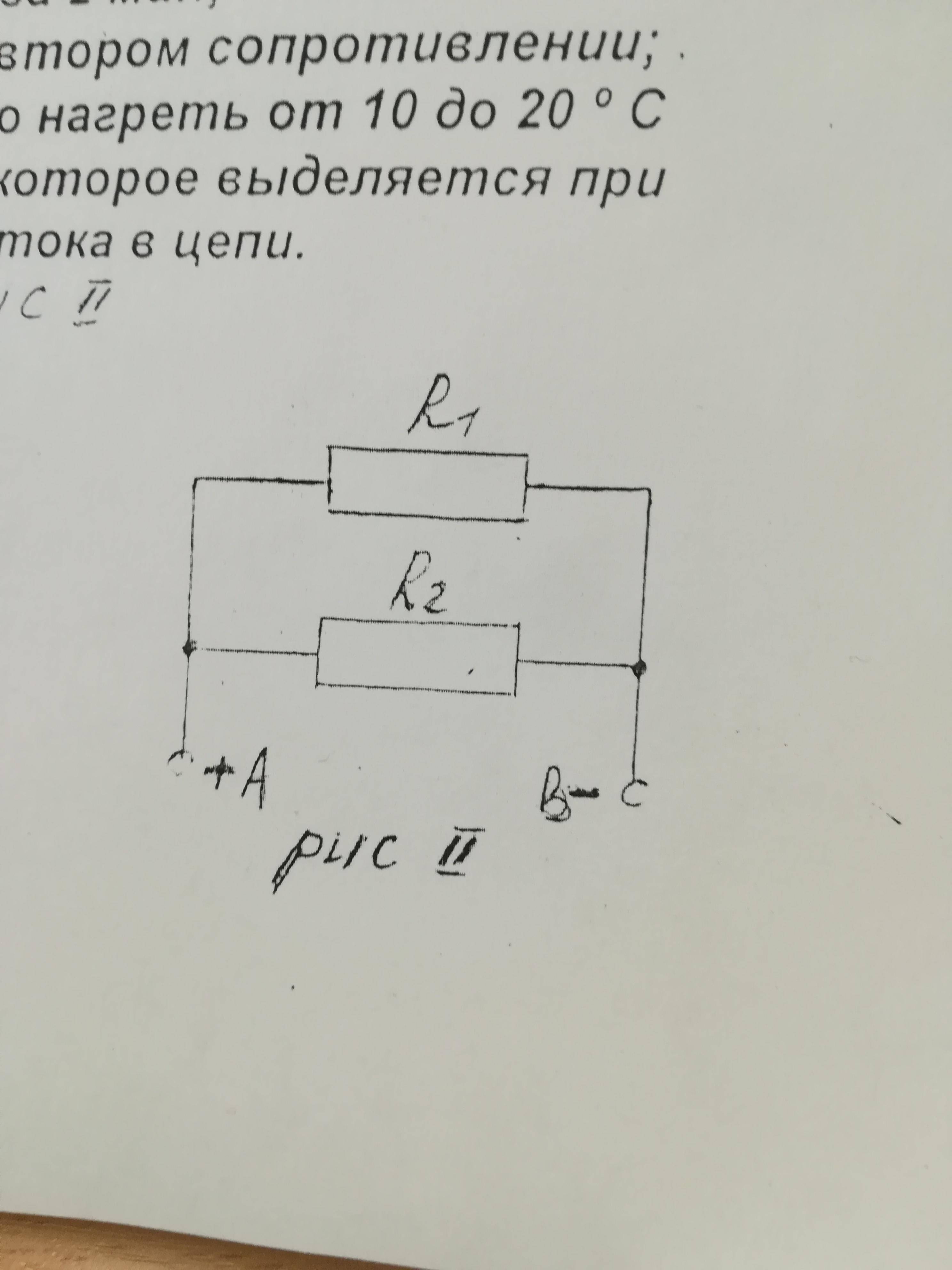 Резисторы сопротивление которых 2, 6, 4 ом