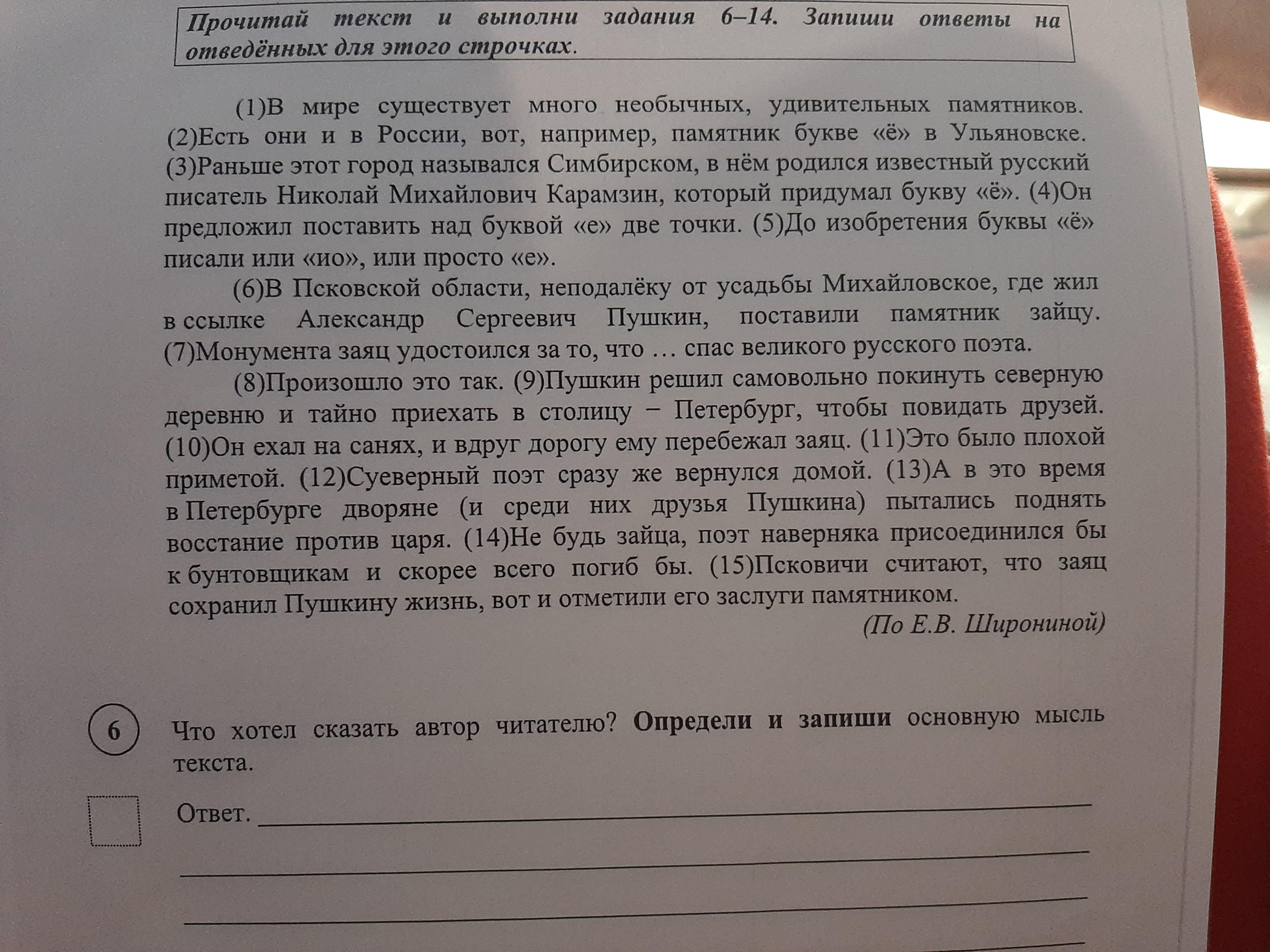 Любознательному человеку даже самая обычная пуговица план