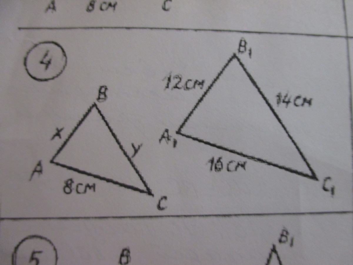 Треугольник авс подобен треугольнику а1б1с1