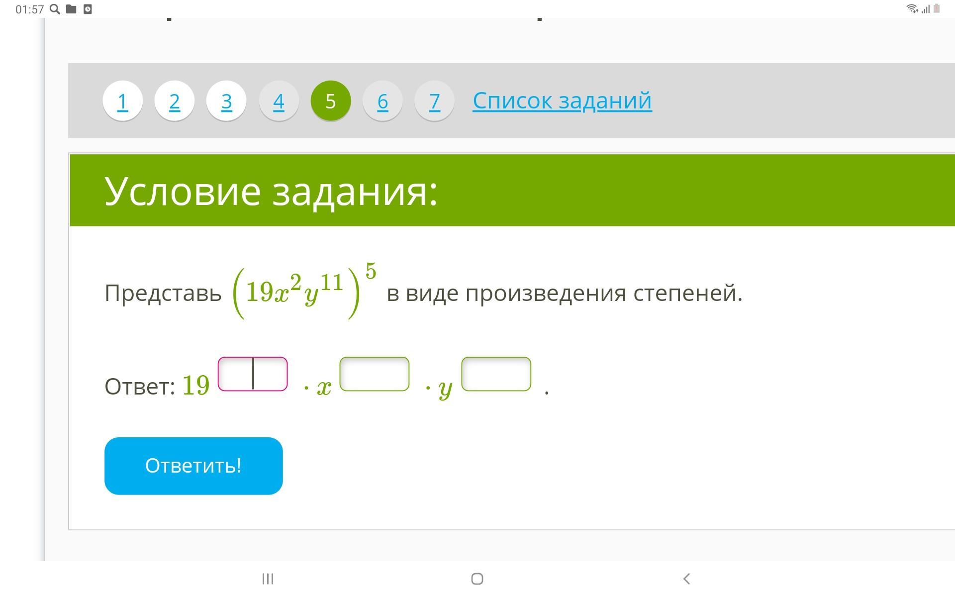 Представь пожалуйста