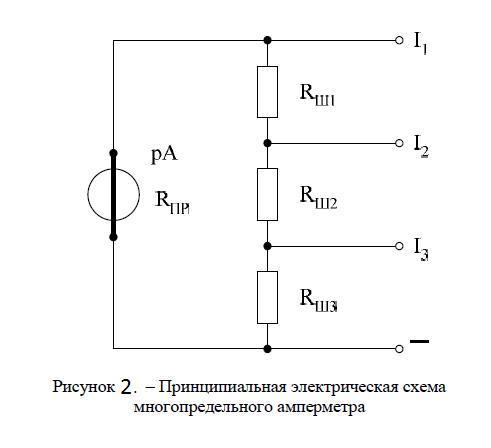 Делитель напряжения на транзисторах схема