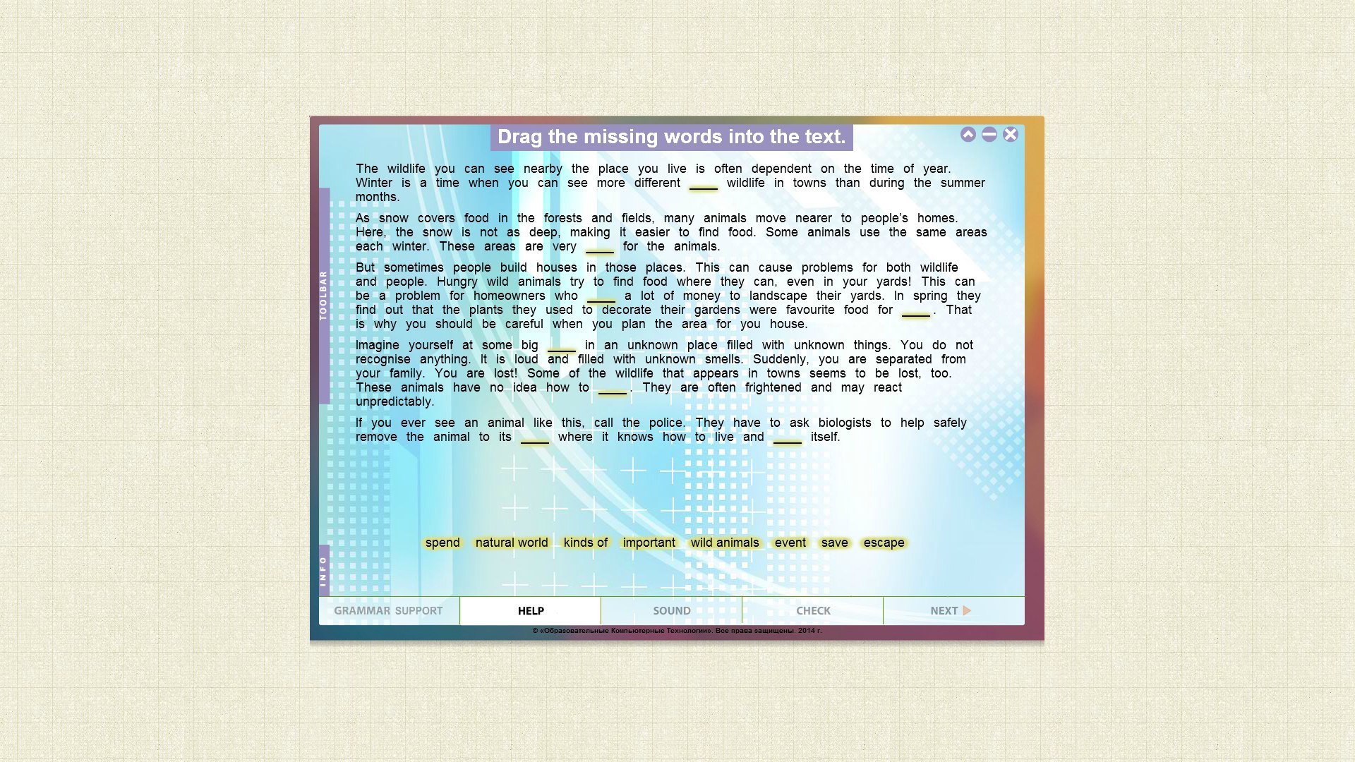 преобразование текста в таблицу word. преобразование слов. перевести и вставить слова. добавление звука в слово. словарь в ворде.