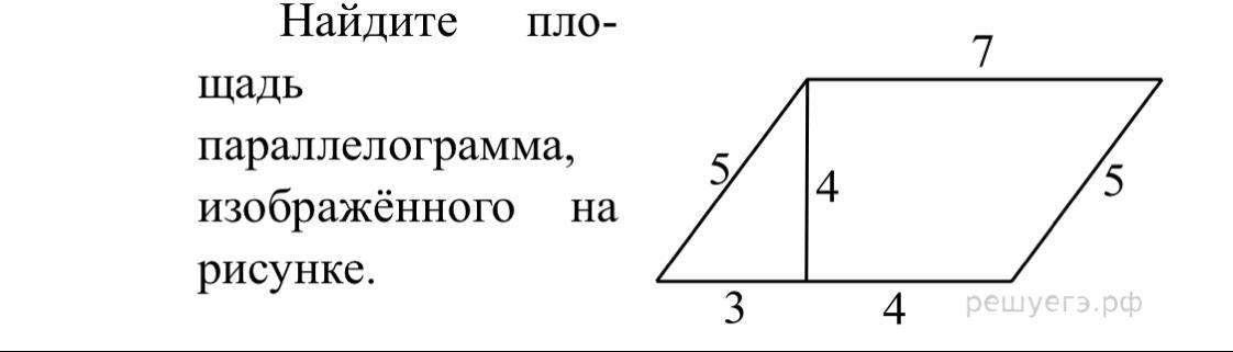 Площадь вопрос