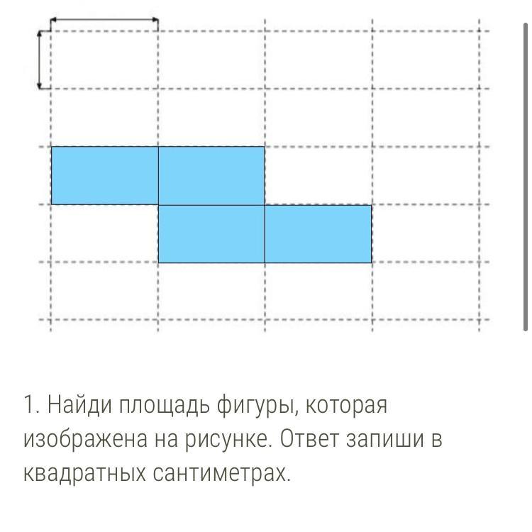 На рисунке дано поле расчерченное на квадраты со стороной 10 см