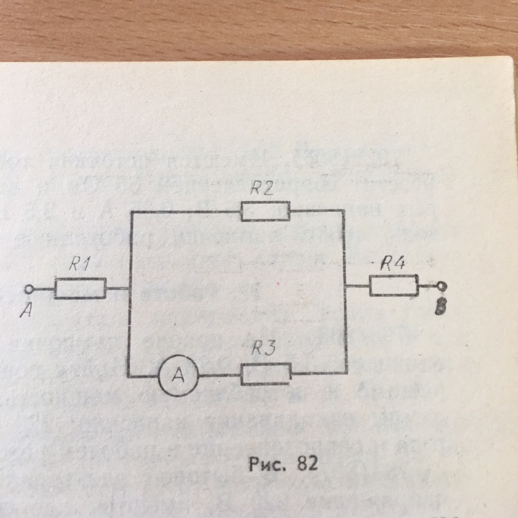 В цепи показанной на рисунке сопротивление r 3 ом амперметр показывает 2а
