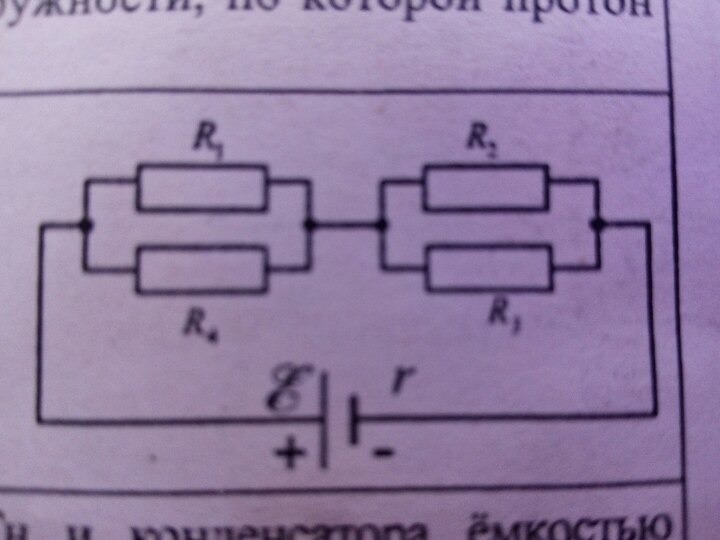 На рисунке изображена схема электрической цепи состоящей из проводников сопротивлениями 20 и 40