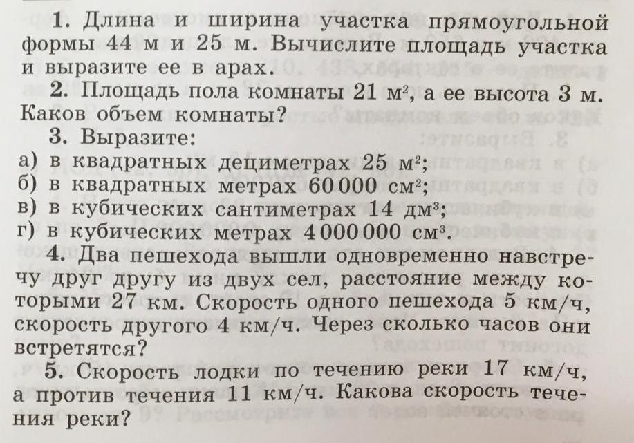 Постарайтесь дать характеристику каждому герою пушкинский текст