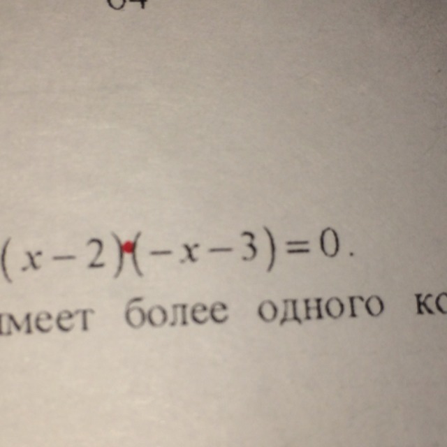 Умножение скобки на скобку. Умножение скобки на скобки. Умножение скобки на скобку уравнения. Скобка умножается на скобку. Умножить скобку на скобку.