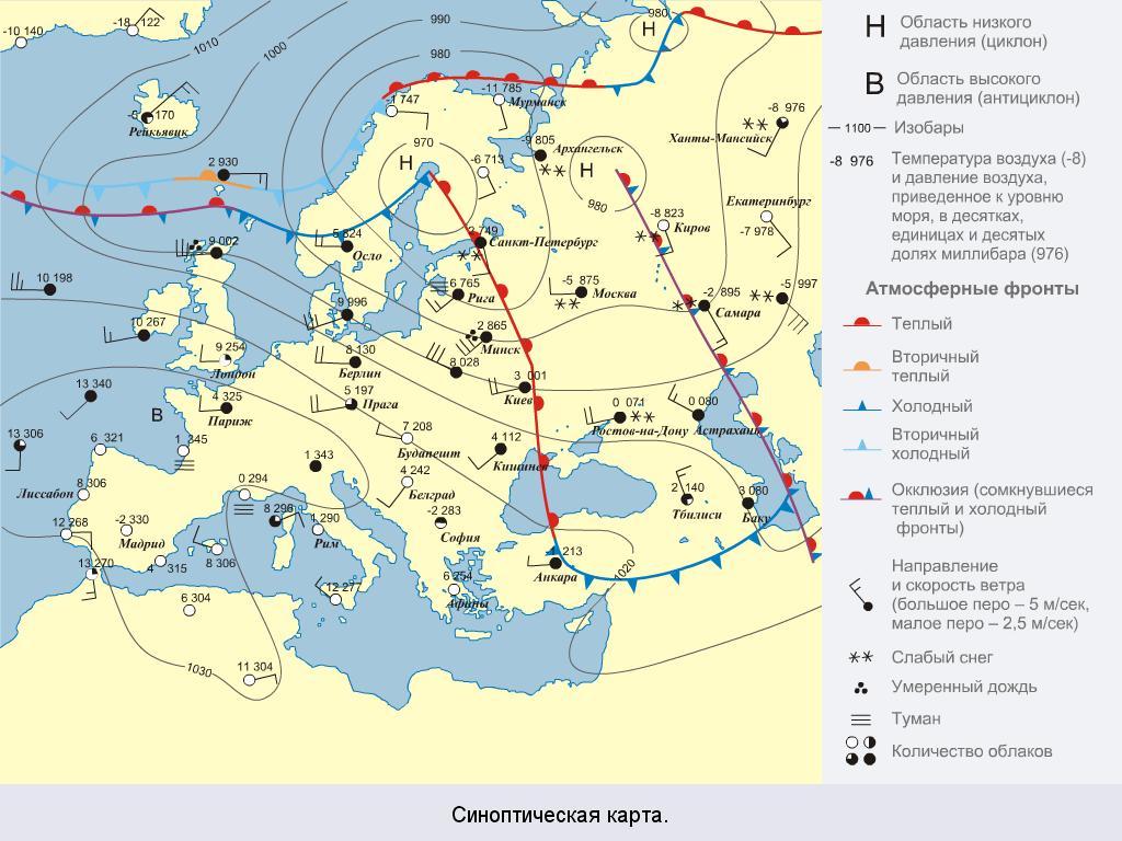 Карта погоды европейская часть