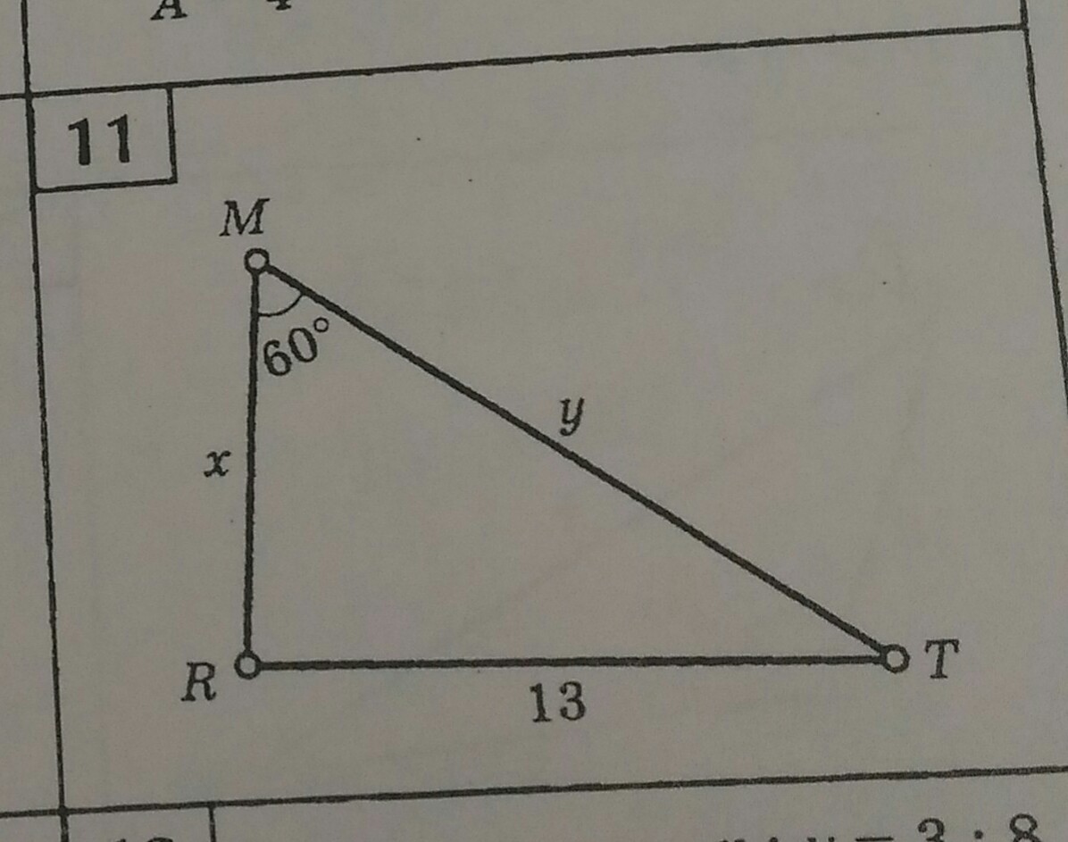 Найти угол m. Угол m. Угол m =60. Треугольник mknp, угол m-60*. Треугольник MNBAC угол m=60.