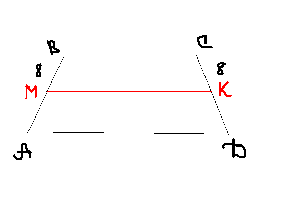 Найти bc mk. Периметр равнобедренной трапеции. Периметр равнобедренной трапеции формула. Средняя линия трапеции в равнобедренной трапеции. Найдите среднюю линию равнобедренной трапеции.