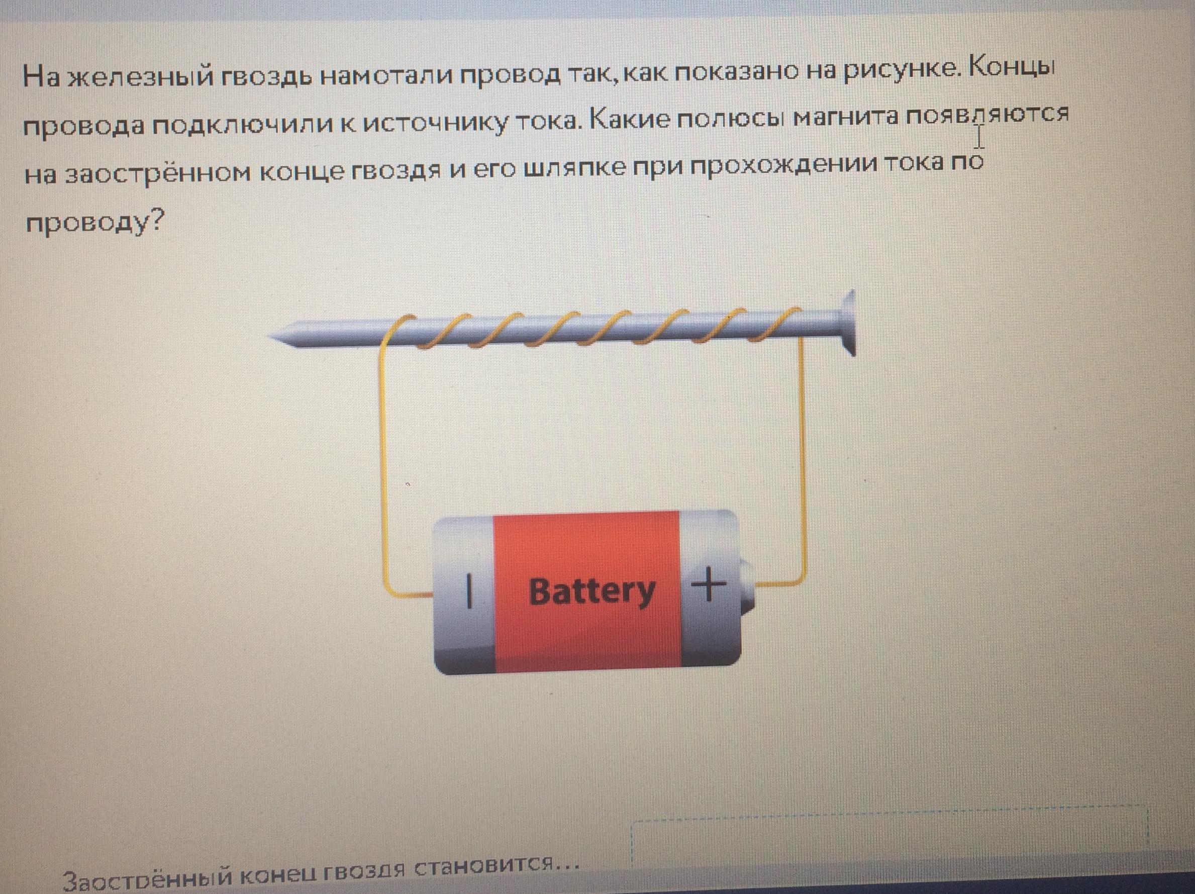 Возможно два варианта