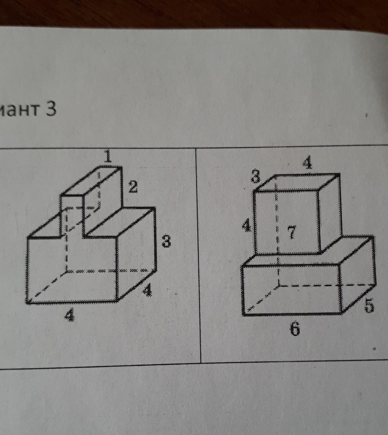 Найдите объем многогранника на рисунке