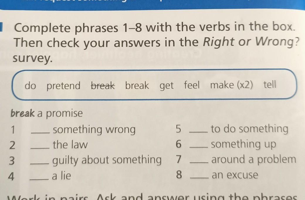 Use the words phrases to complete. Complete the phrases with the verbs in the Box. Check your answers. Complete phrases 1-8 with the Words in the Box 9 класс. Complete the phrases with : individual,hired.