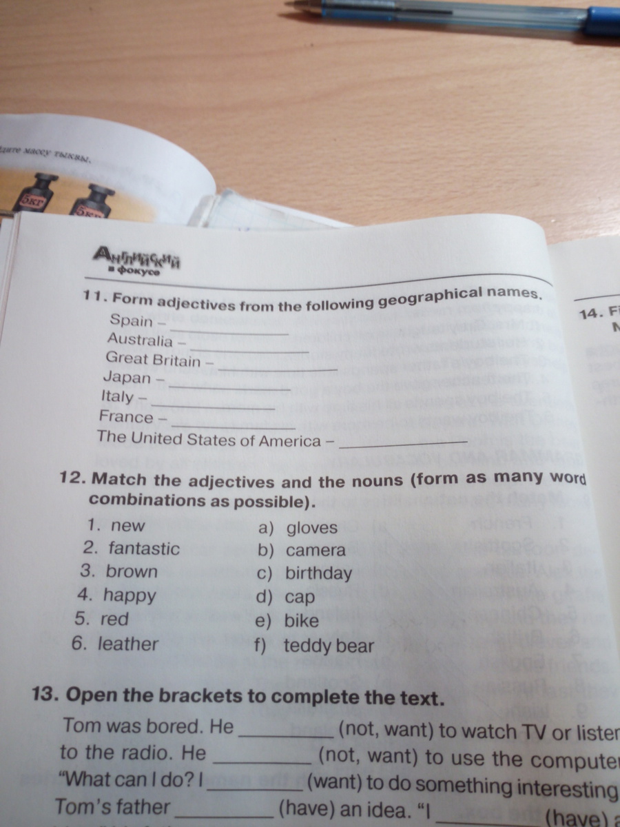 Give names to the following. Form adjectives from the following geographical names. Open the Brackets to complete the text. Open the Brackets and complete the text. Articles with geographical names Rules.