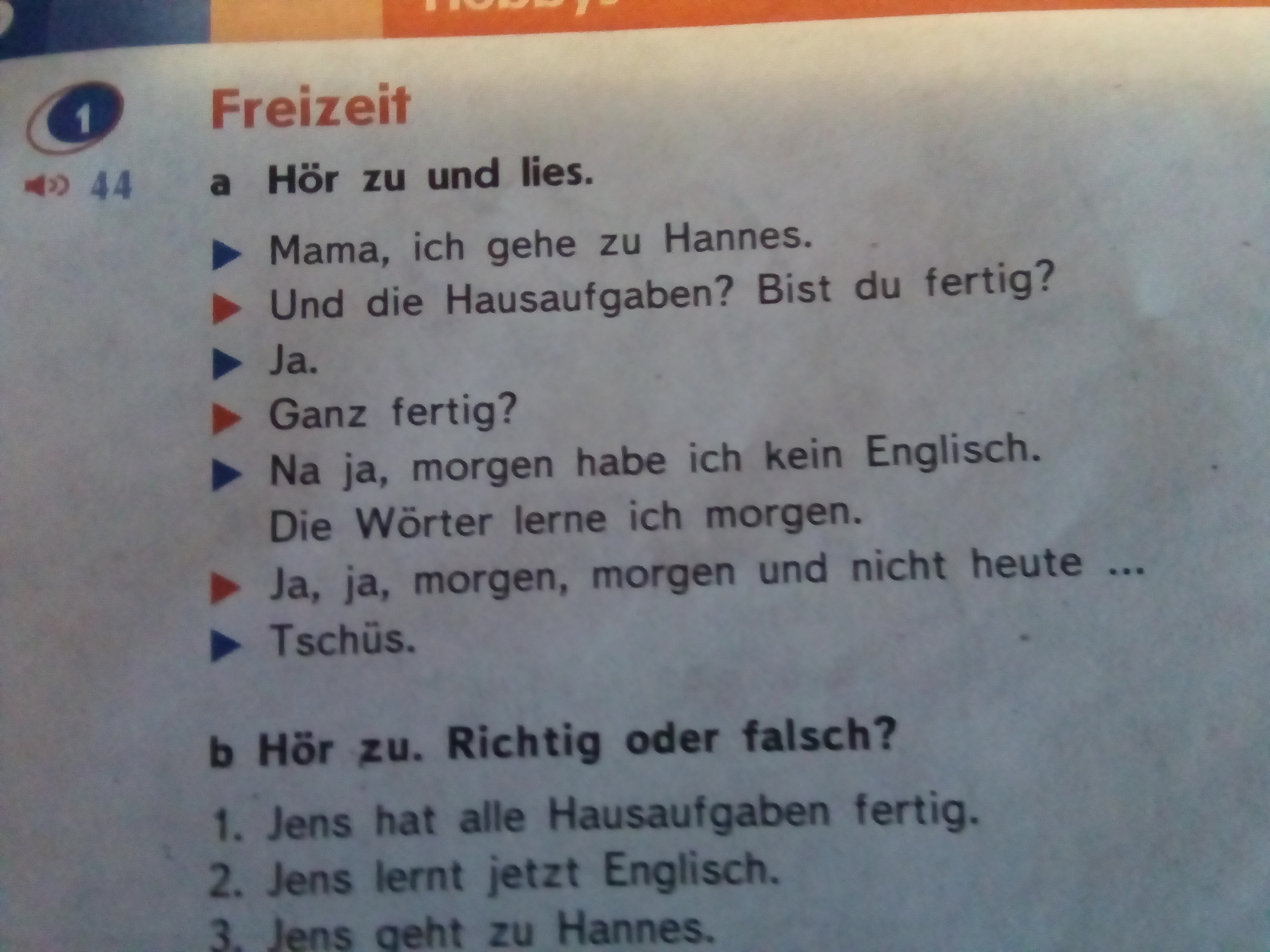 Немецкий язык und die Hausaufgaben du fertig