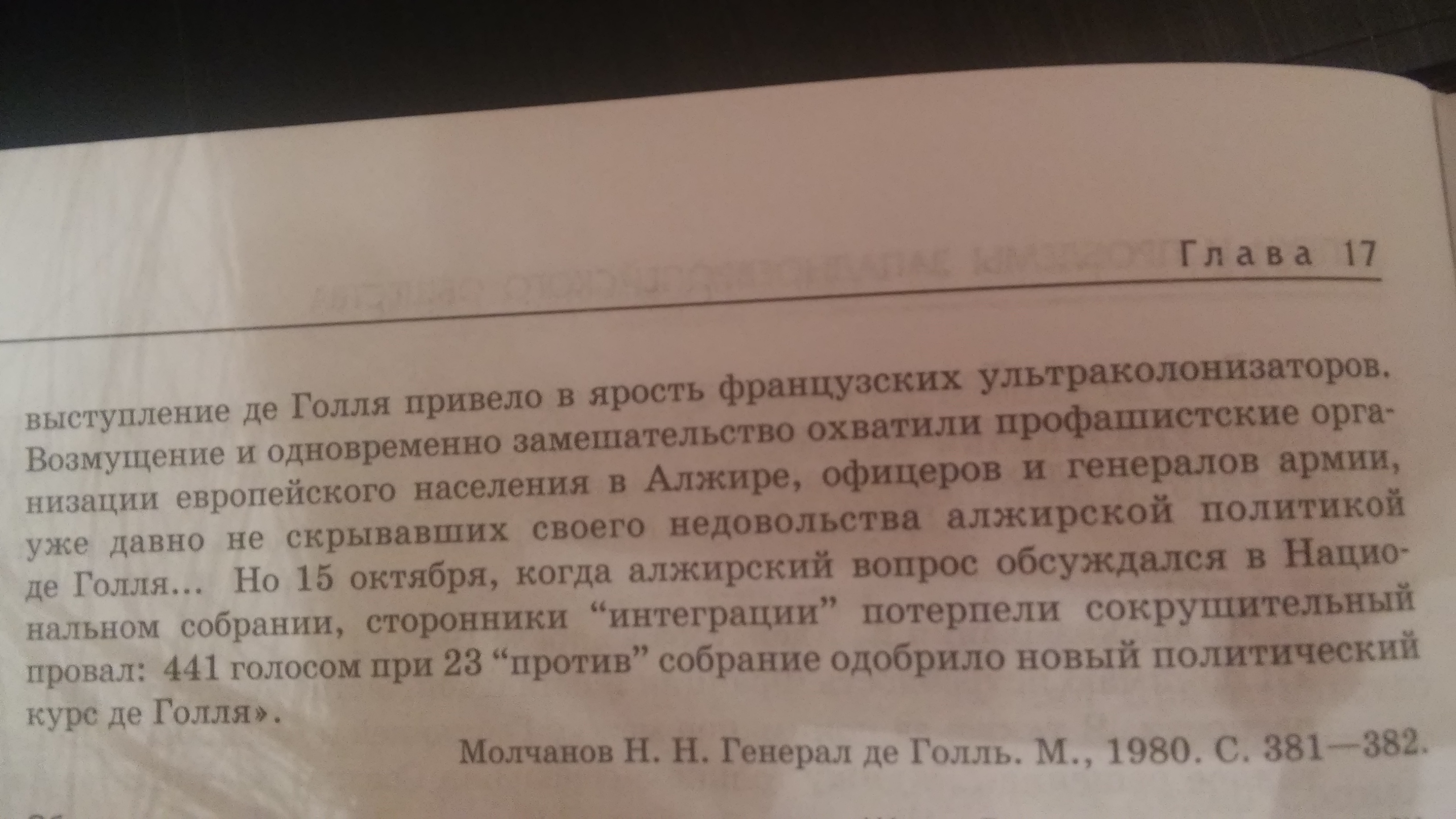 Прочитайте данный текст. Прочитать текст и ответить на вопросы. Прочитайте текст и ответьте на вопросы. Прочтите текст и ответьте на вопросы. Прочитайте текст и ответьте на вопросы для малышей.