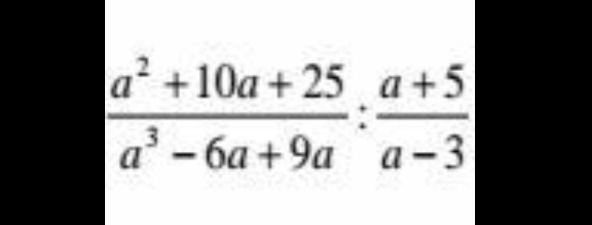 Упростите a 3 4 5 6. A2/a+5-a3/a2+10a+25. 2а/а-5-5/а+5+2а2/25-а2. 2+2=10. 25-А2/а2-10а+25.