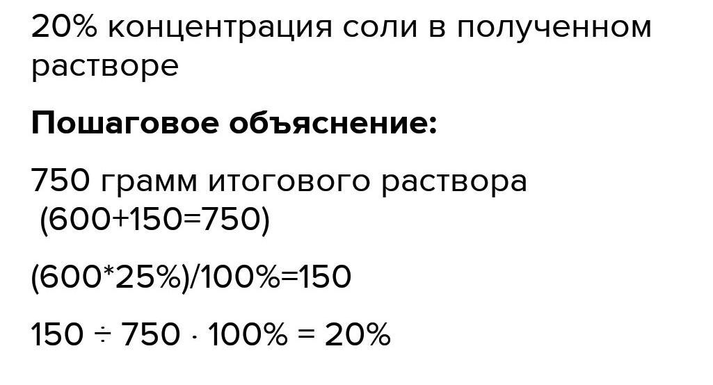 Масса бутылки с маслом 600 грамм