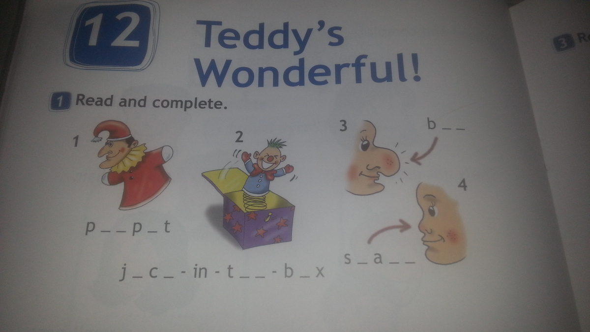 Спотлайт 2 модуль 2. Английский язык, Teddy's wonderful, read and complete. Teddy's wonderful 2 класс. Teddy s wonderful 2 класс. Spotlight 2 класс Teddy's wonderful.