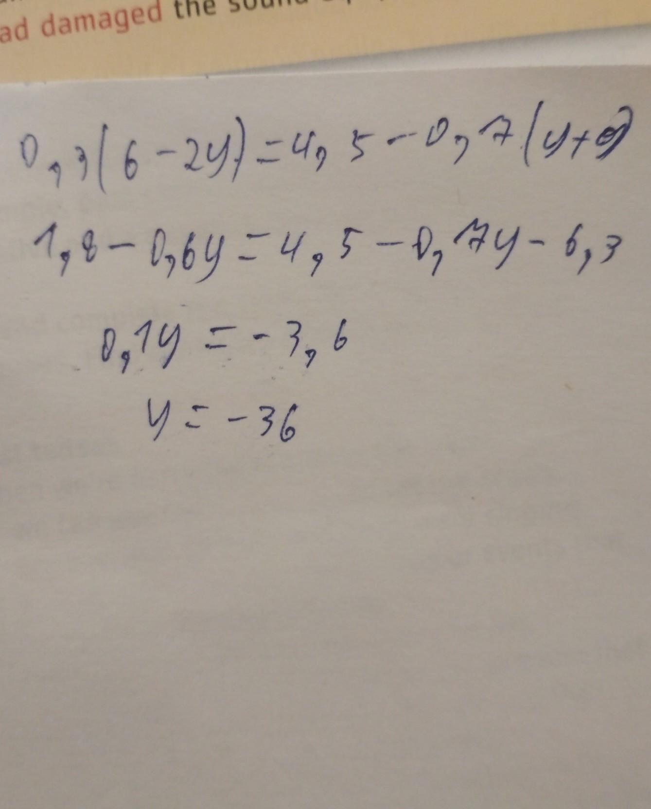 Уравнение 0 4 x 40