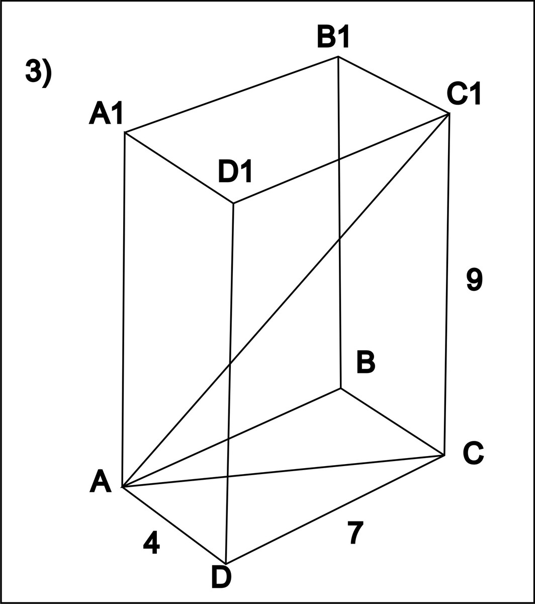 Четырехугольная призма рисунок по клеточкам
