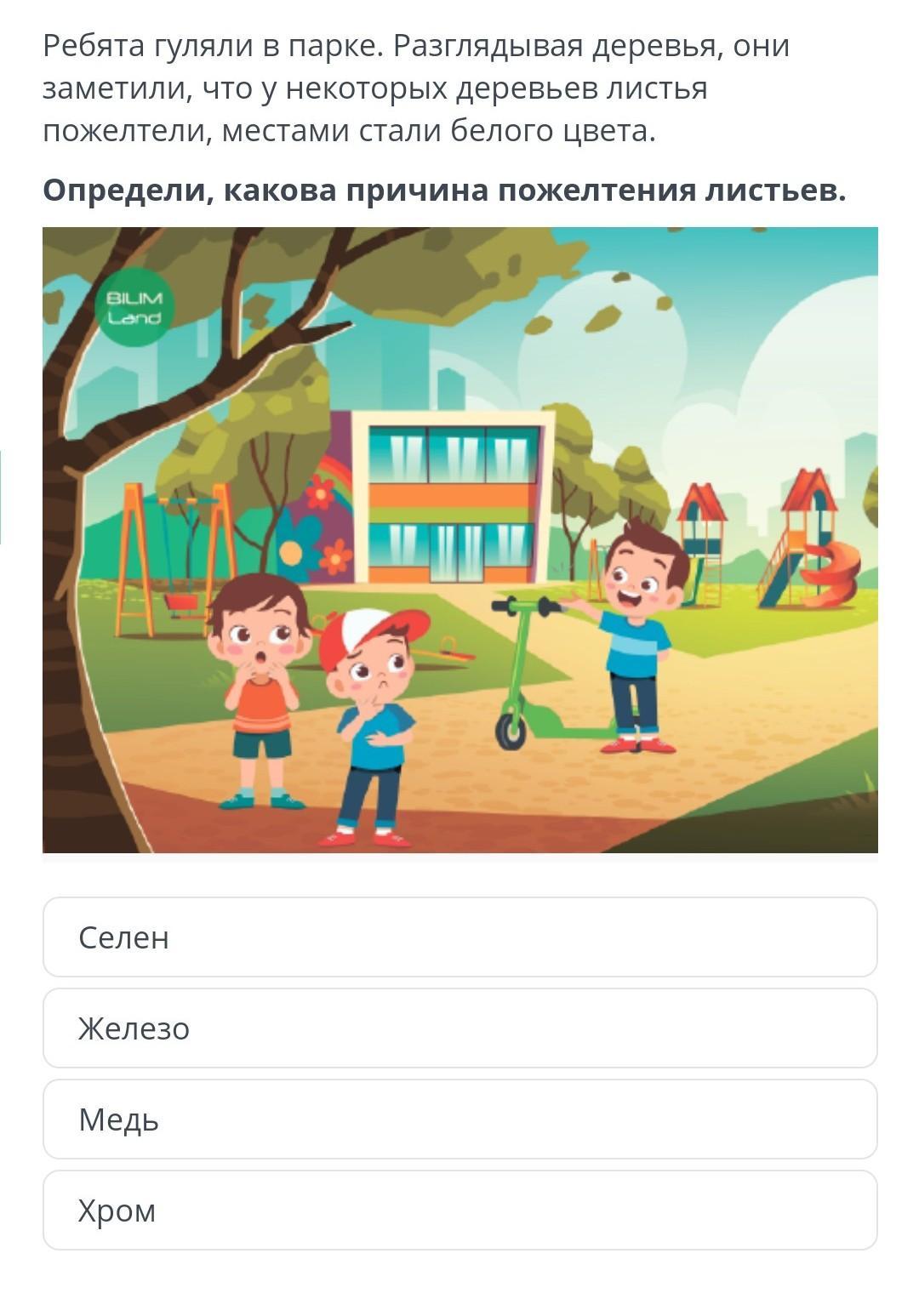 дети на прогулке. летние детские игры на свежем воздухе. мужчина идет по улице. гулять. парень идет.