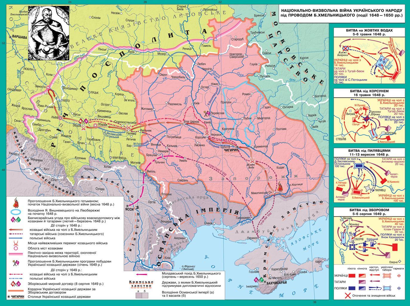 Переяславская рада карта украины