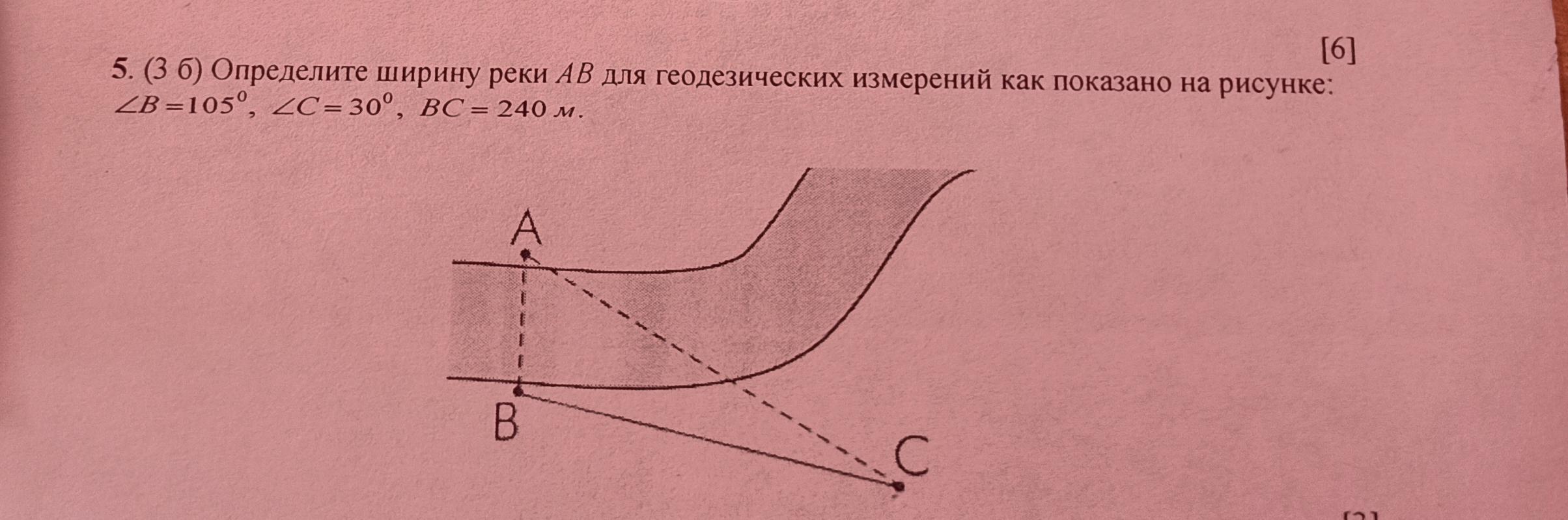 Как определить ширину